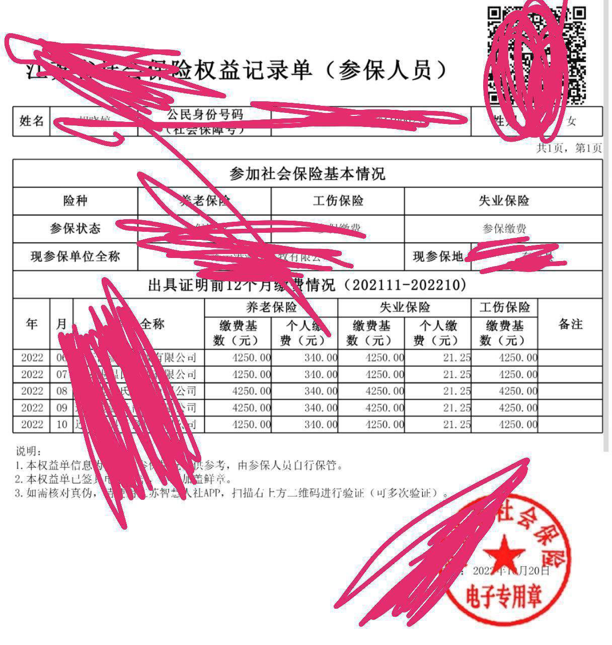 案例图片