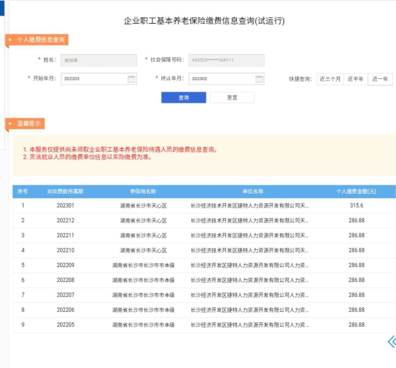 案例图片