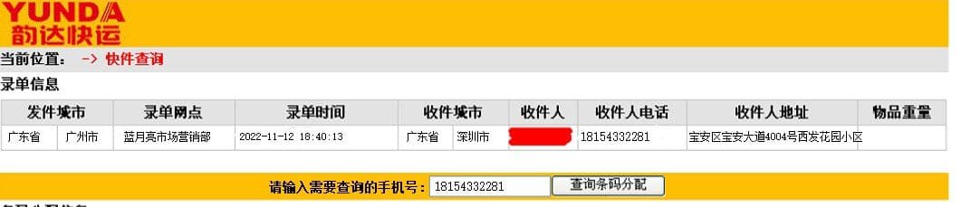案例图片