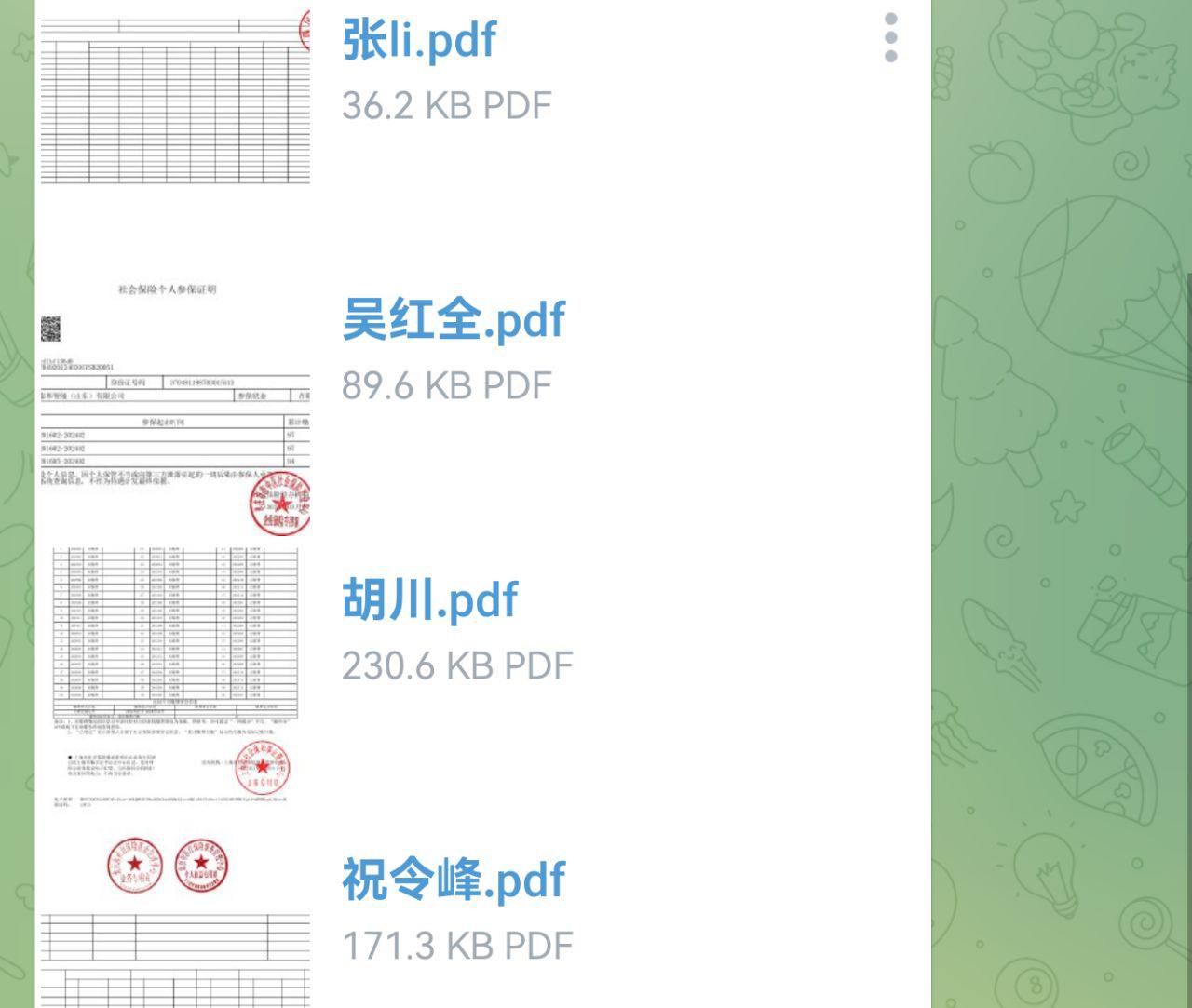 案例图片