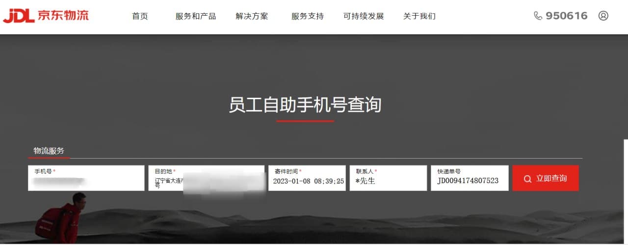 案例图片