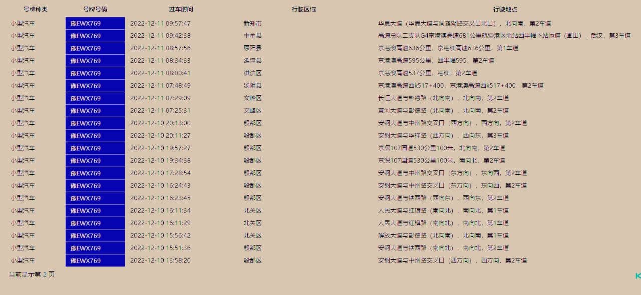 案例图片