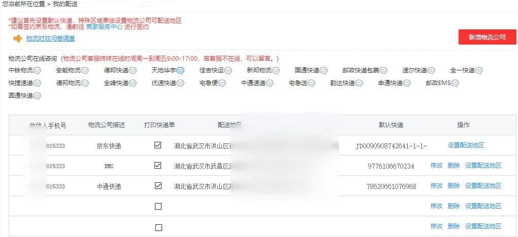 案例图片