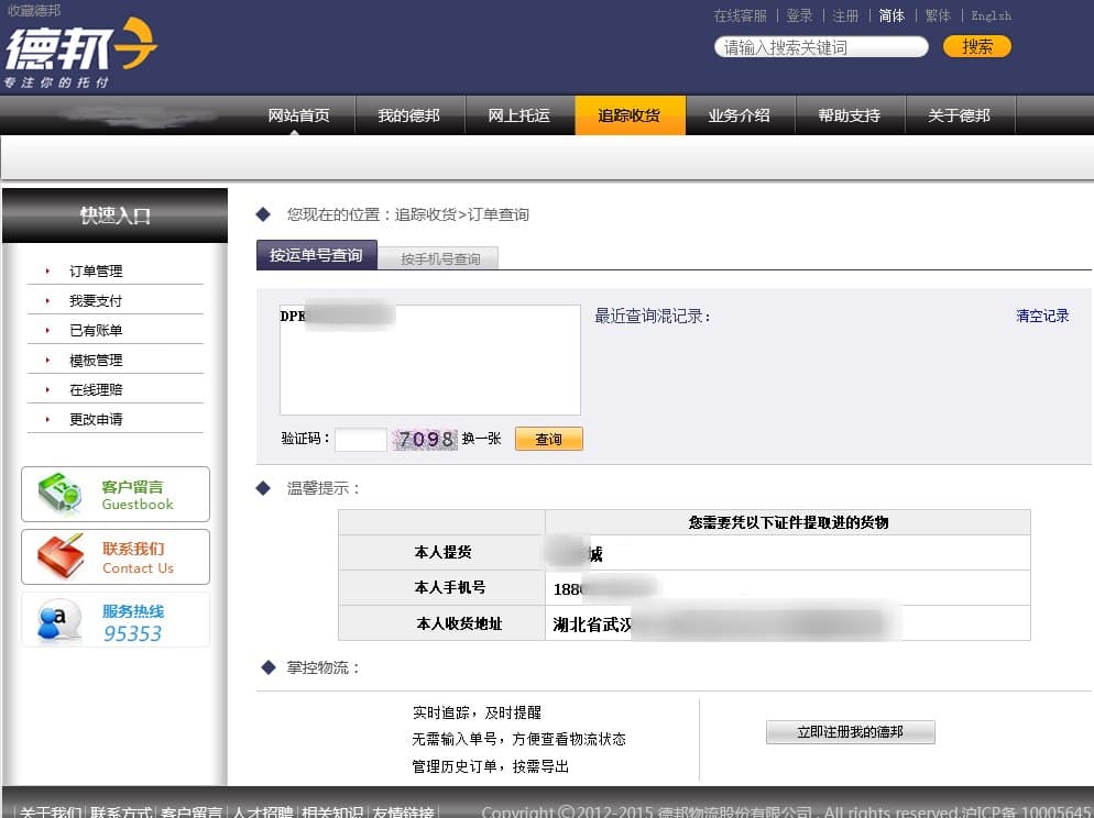 案例图片