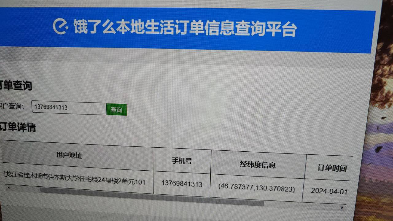 案例图片