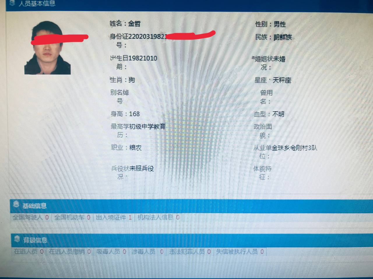 案例图片