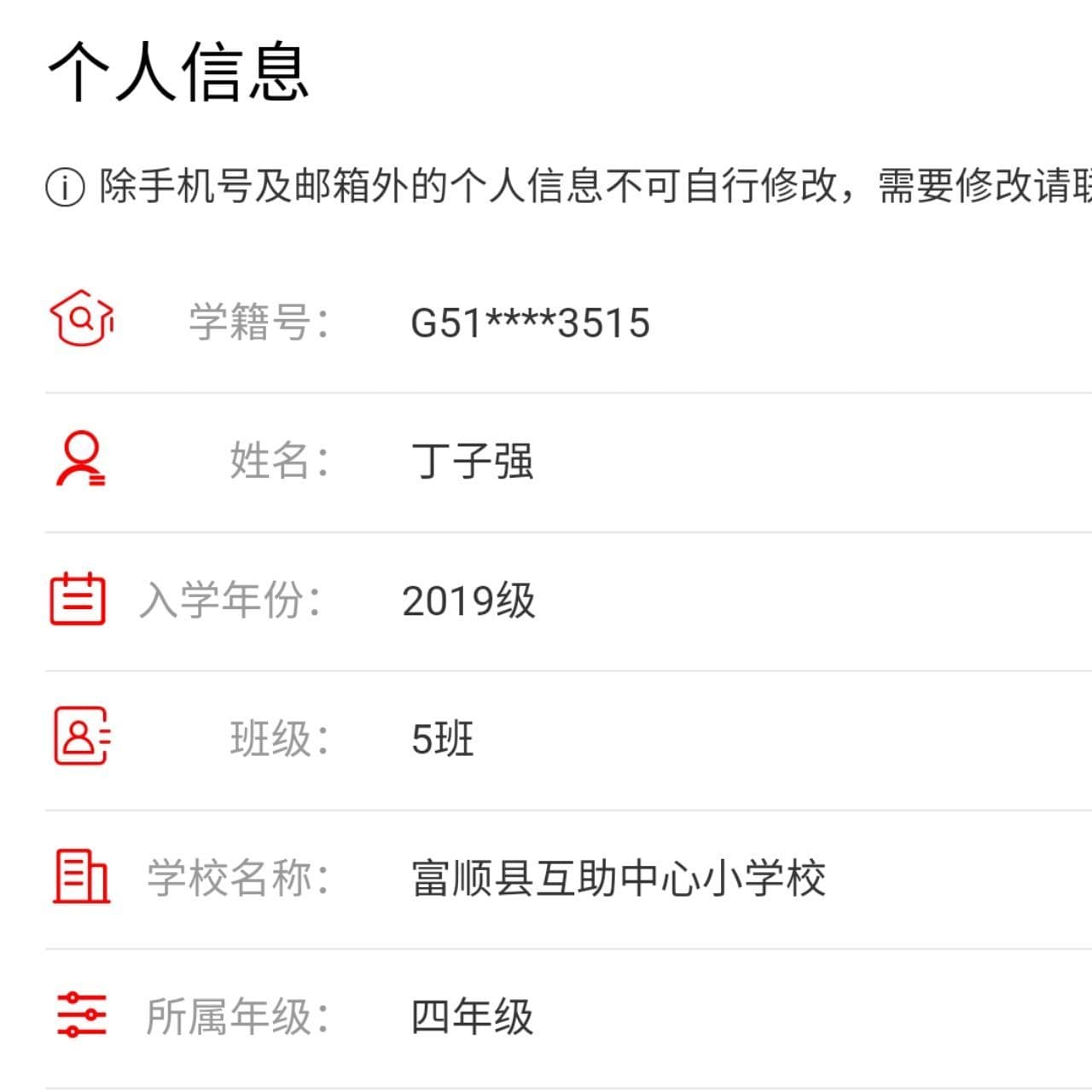 案例图片