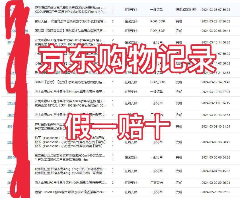 案例图片
