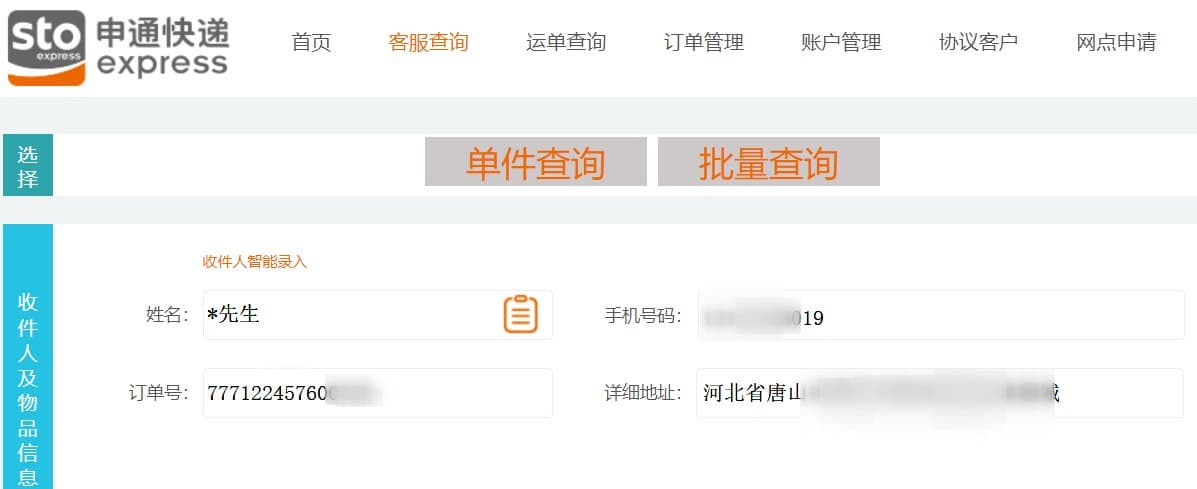案例图片