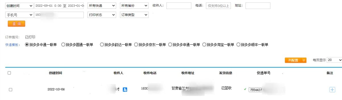 案例图片