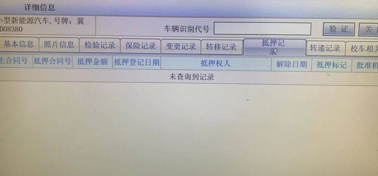 案例图片