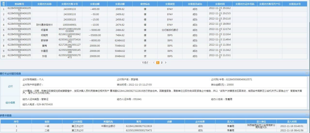 案例图片