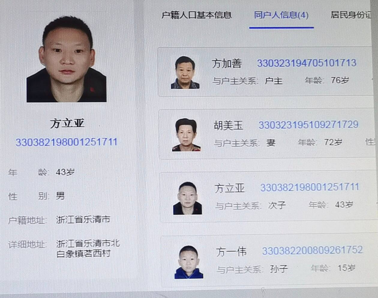 案例图片