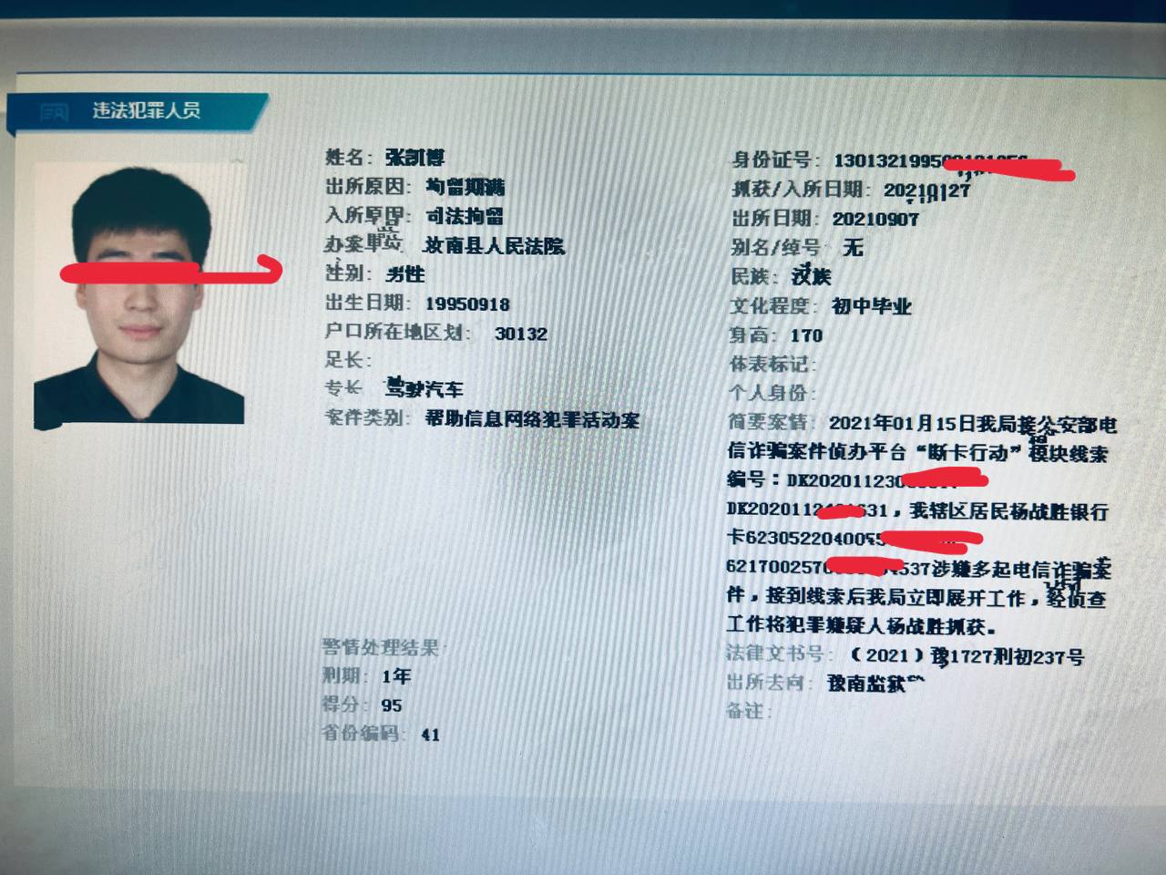 案例图片