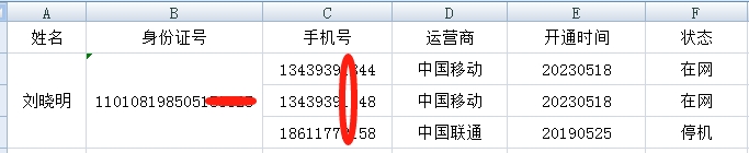 案例图片
