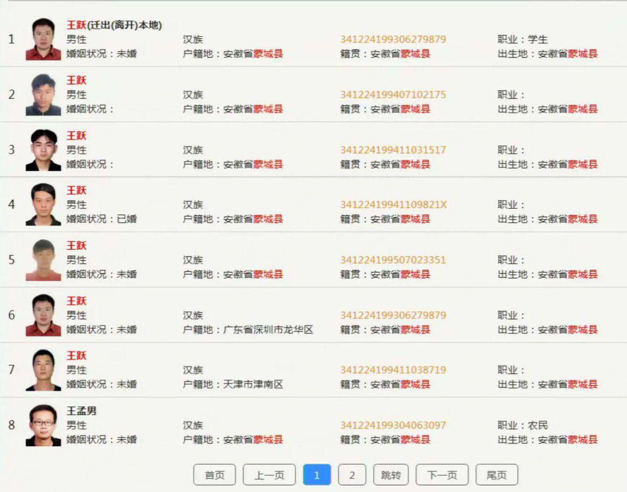 案例图片