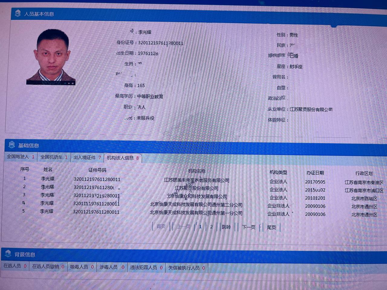 案例图片