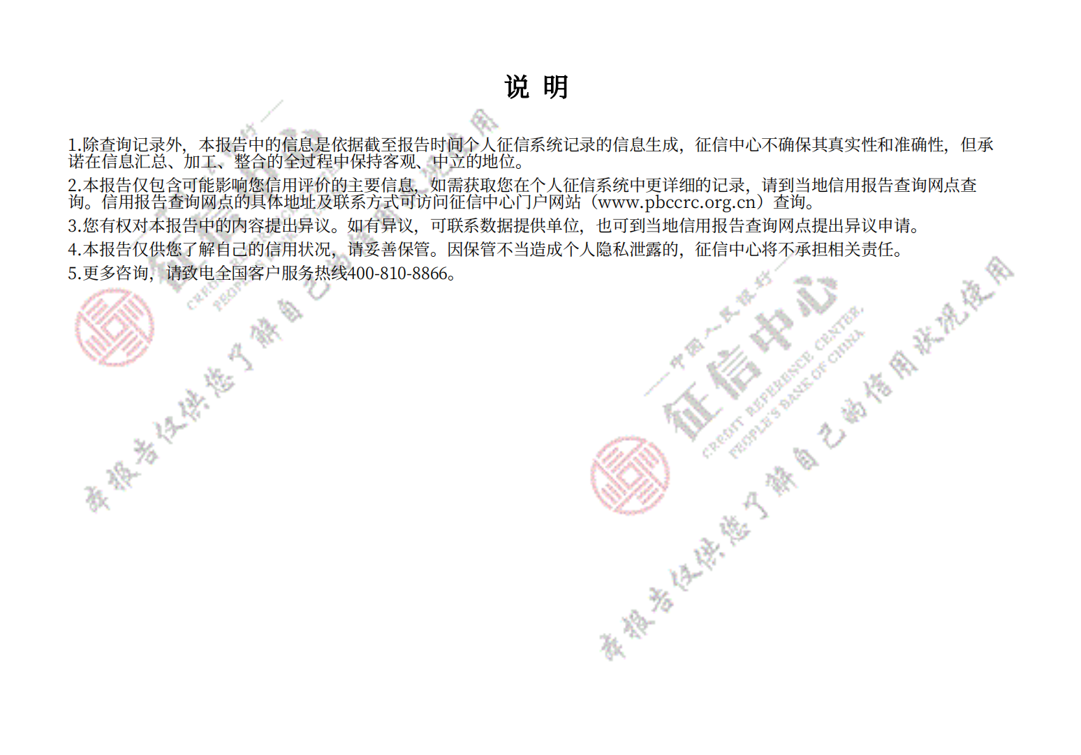 案例图片