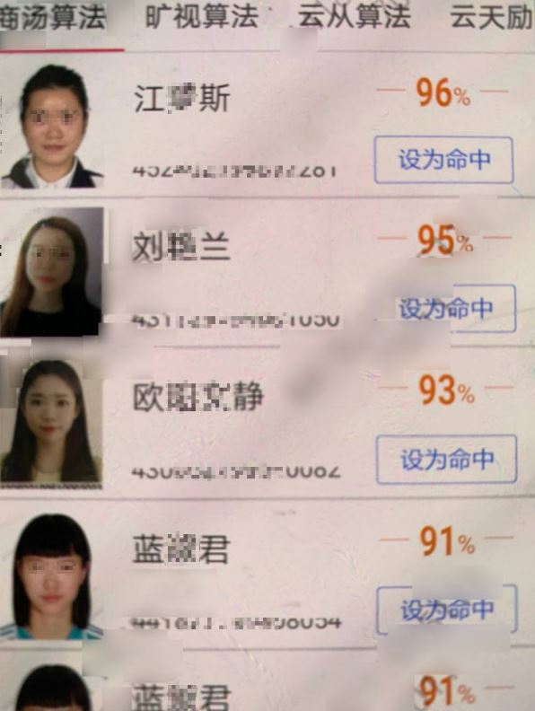 案例图片